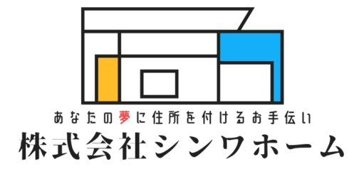 株式会社シンワホーム